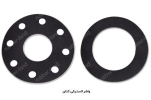 واشر لاستیکی کتان
